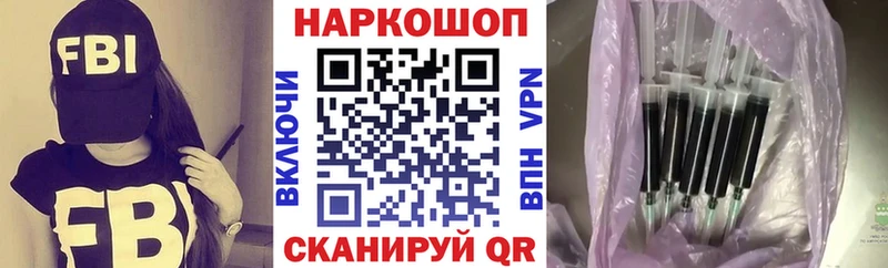 Магазины продажи наркотиков Ливны А ПВП  Мефедрон  Псилоцибиновые грибы  ГАШИШ 