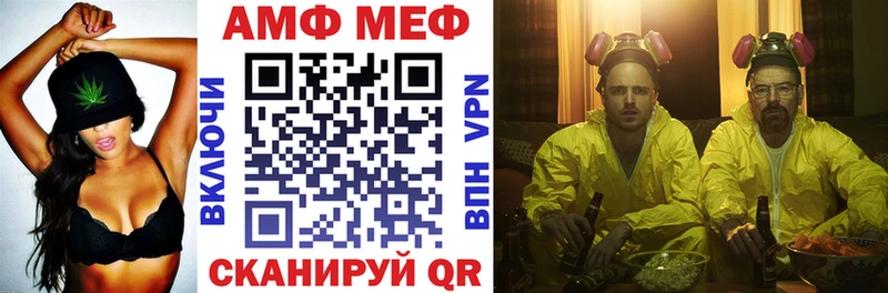 Amphetamine 98%  дарнет шоп  Ливны 