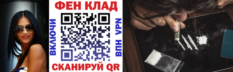 АМФ 98% Ливны