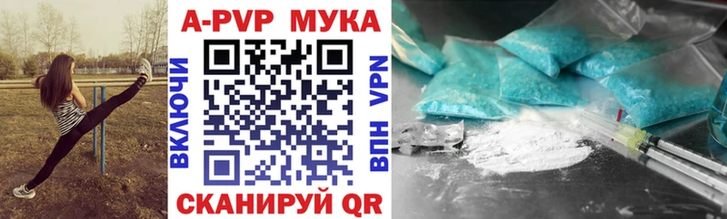 APVP VHQ  Ливны 