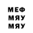 Меф мука Vitaliy Golenishev