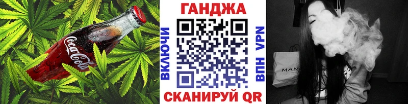 Cannafood конопля  даркнет Telegram  Ливны  продажа наркотиков 