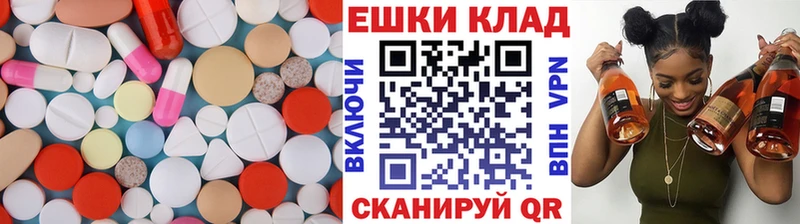 ЭКСТАЗИ 250 мг площадка состав Ливны