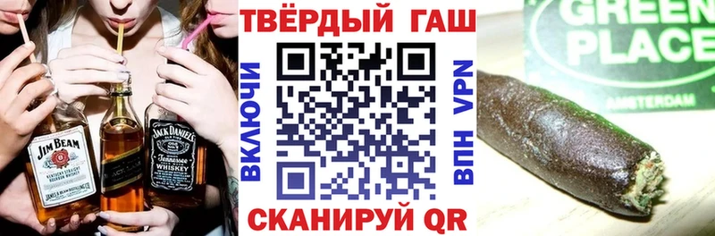 ГАШИШ hashish  дарнет шоп  Ливны 