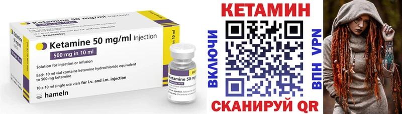 закладки  mega зеркало  КЕТАМИН VHQ  Ливны 