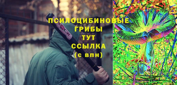 кокаин Балабаново