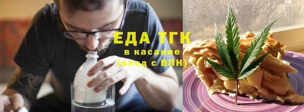 кокаин Балабаново