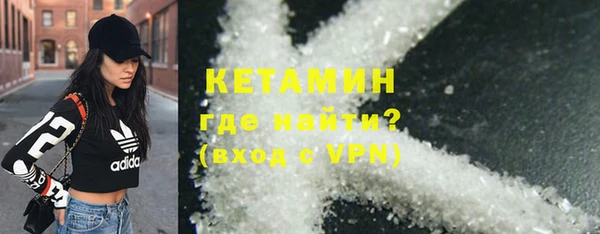 молекула духа Баксан