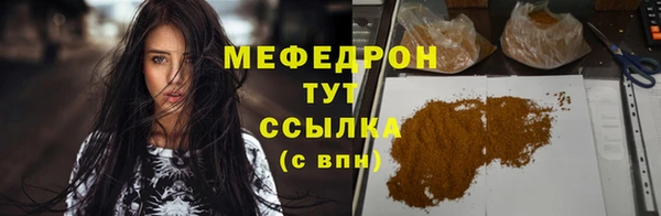 кокаин Балабаново
