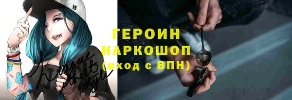 молекула духа Баксан