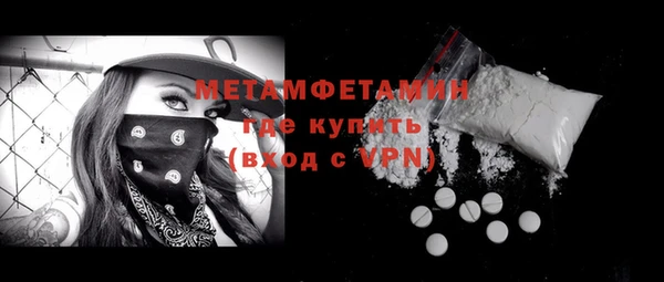 прущий лед Балахна