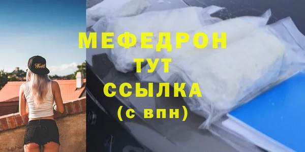 прущий лед Балахна
