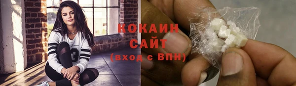 прущий лед Балахна