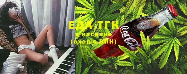 молекула духа Баксан