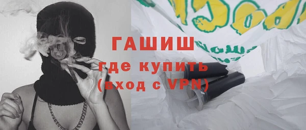 молекула духа Баксан