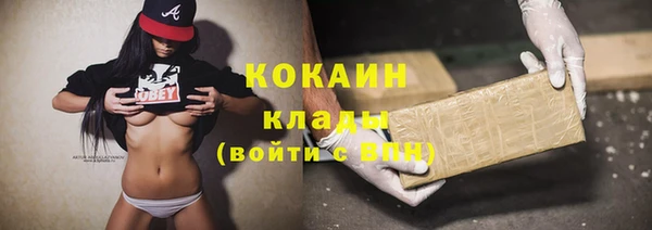 молекула духа Баксан