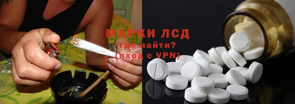 прущий лед Балахна