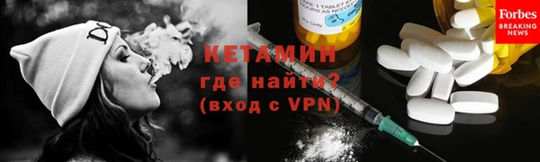 молекула духа Баксан