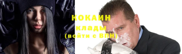 кокаин Балабаново
