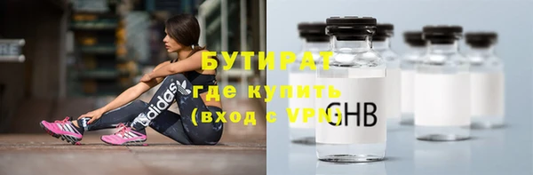 прущий лед Балахна