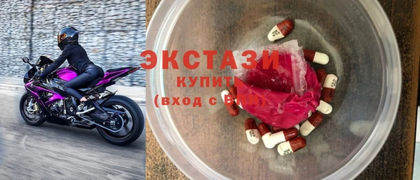 молекула духа Баксан