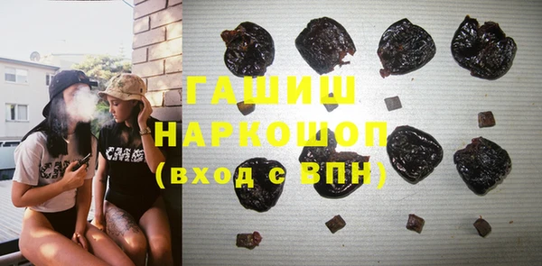 кокаин Балабаново