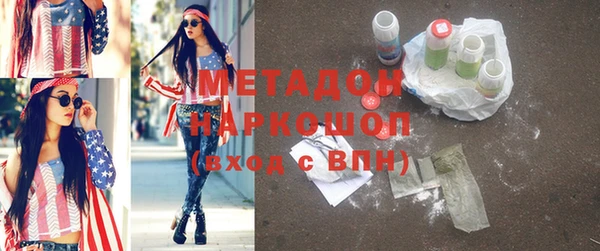 кокаин Балабаново