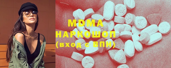 молекула духа Баксан