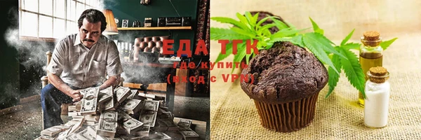 кокаин Балабаново