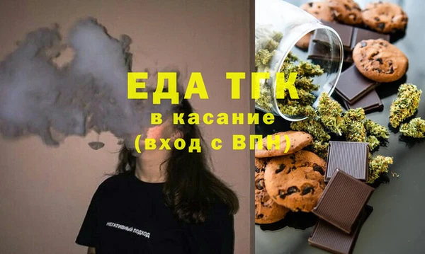 молекула духа Баксан