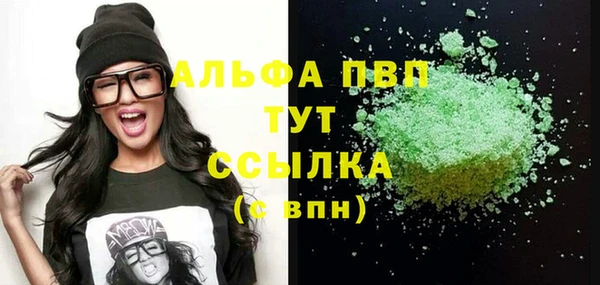 молекула духа Баксан