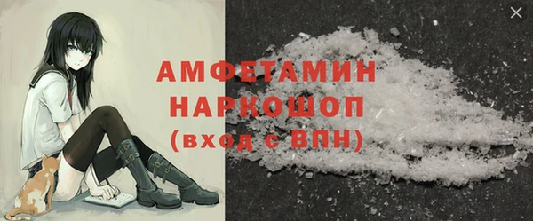 прущий лед Балахна