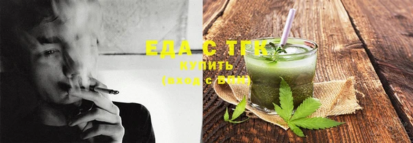 кокаин Балабаново