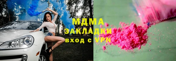кокаин Балабаново