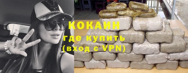 прущий лед Балахна