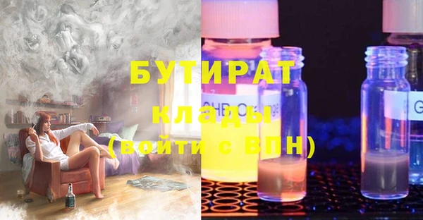 кокаин Балабаново