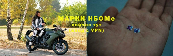 молекула духа Баксан