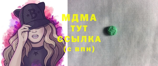 молекула духа Баксан