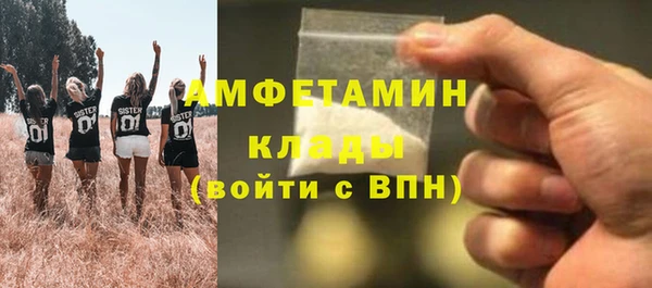 кокаин Балабаново