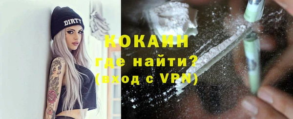 кокаин Балабаново