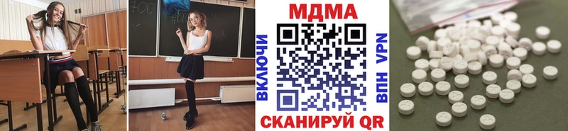 закладки  Ливны  ОМГ ОМГ tor  МДМА молли 