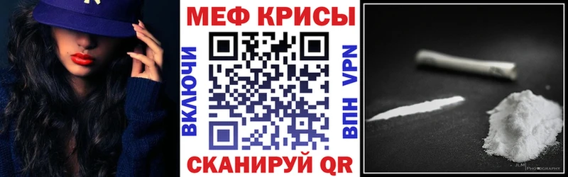наркотики  Ливны  МЕФ mephedrone 