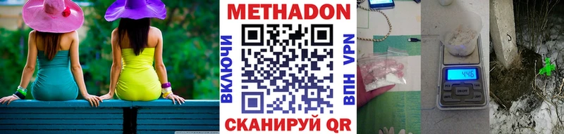 mega как зайти  Ливны  Метадон кристалл 