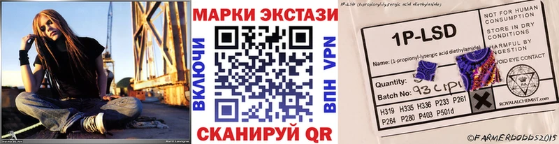 Марки N-bome 1,8мг  ссылка на мегу зеркало  Ливны  магазин   