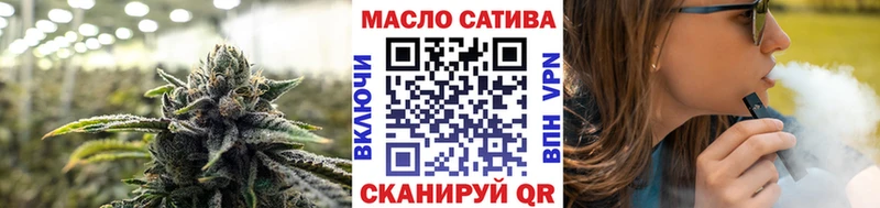 мега tor  наркотики  Ливны  Дистиллят ТГК THC oil 
