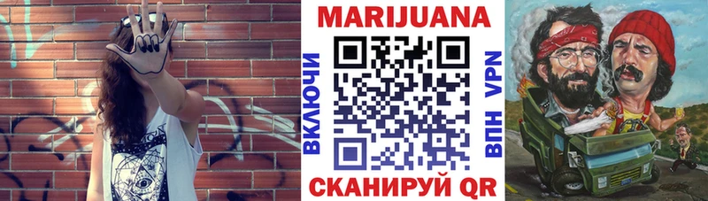 Шишки марихуана семена  как найти   Ливны 